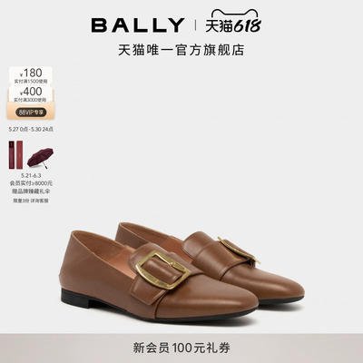 【新品】BALLY巴利26春夏BALLY BOUCLE女士踩跟鞋6313828