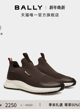【尊享特惠】BALLY巴利OUTLINE乌木色男士休闲鞋6310746