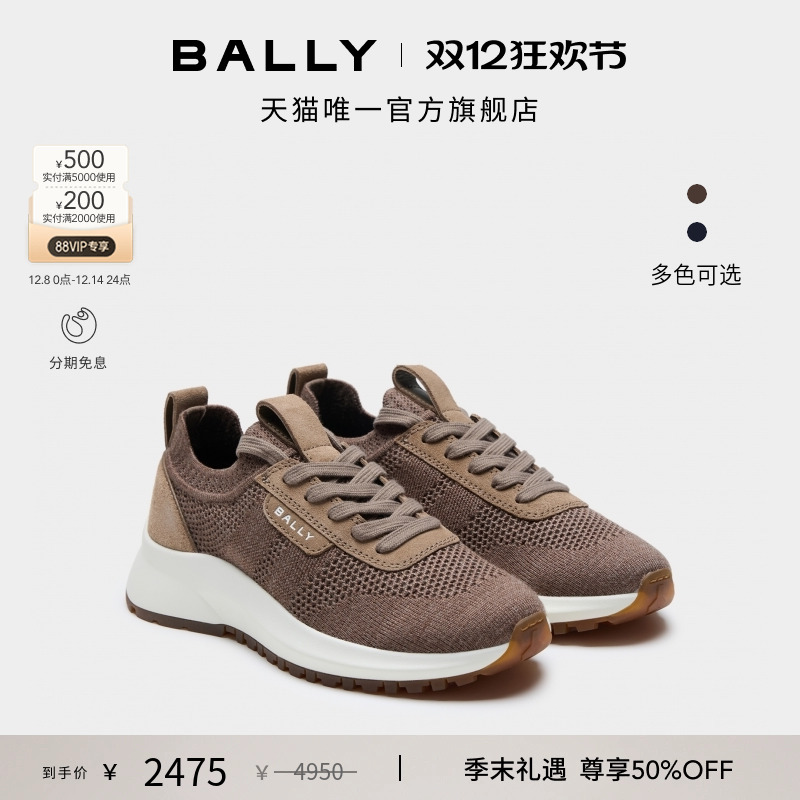 【尊享特惠】BALLY巴利25秋冬OUTLINE女士运动休闲鞋6312106
