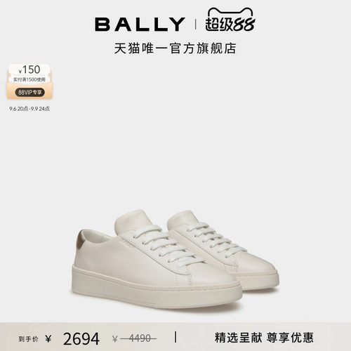 【尊享折扣】BALLY巴利RAISE拼色牛皮革女士休闲鞋6309149