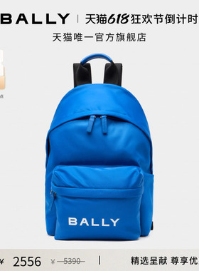 【尊享特惠】BALLY巴利蓝色男士双肩包6314909