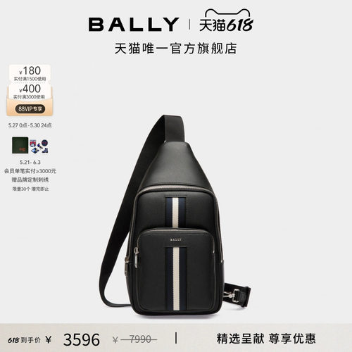 【尊享折扣】BALLY巴利黑色牛皮革男士斜挎包6307876