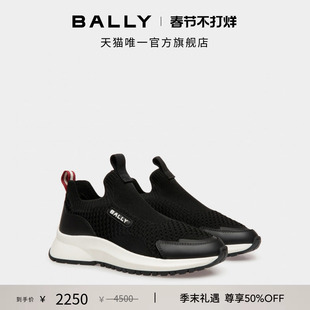 【尊享特惠】BALLY巴利OUTLINE黑色女士运动鞋6306610