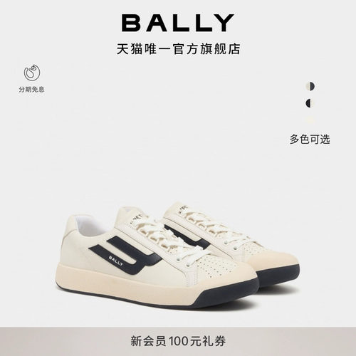 【新品】BALLY巴利26春夏COMPETITION牛皮革男士休闲鞋6313746