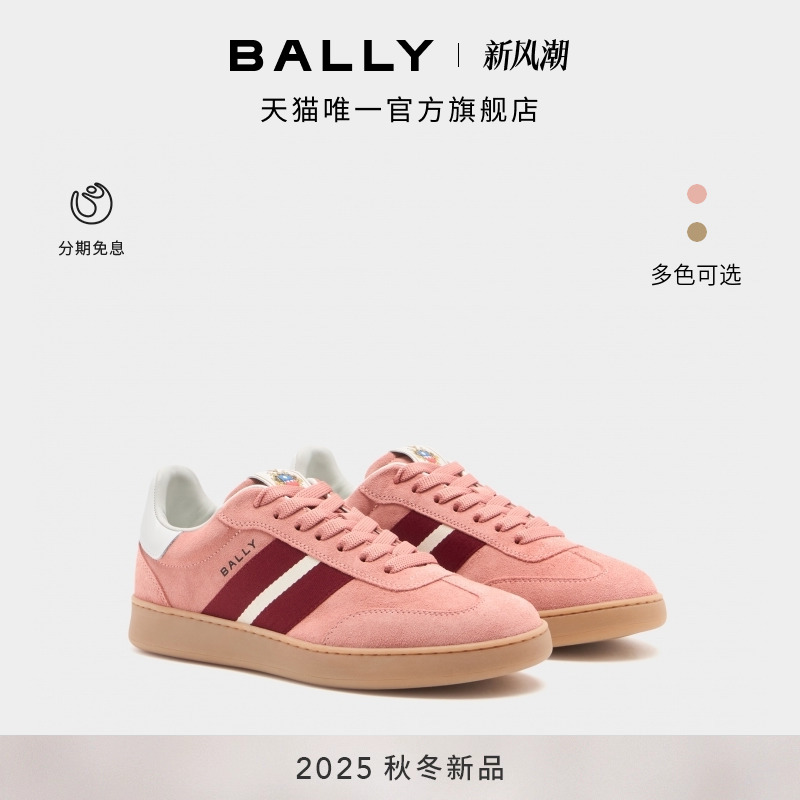 【新品】BALLY巴利25秋冬RETRO CREST皮革女士休闲鞋6312303