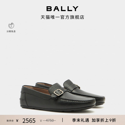 【尊享特惠】BALLY巴利CLAY黑色牛皮革男士驾驶鞋6313710