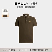 6311719 polo衫 情人节礼物 BALLY巴利家徽墨绿色棉质男士