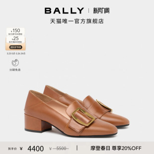 BOUCLE女士踩跟鞋 BALLY巴利26春夏BALLY 6313880 尊享特惠