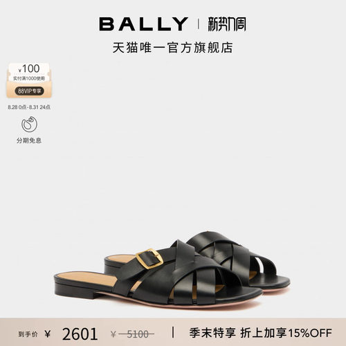 【尊享特惠】BALLY巴利ESSENCE黑色牛皮革女士平底鞋6313832