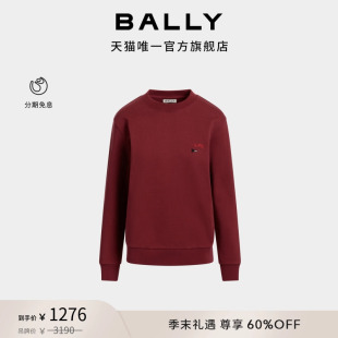 BALLY巴利紫红色棉质女士卫衣6311009 尊享折扣