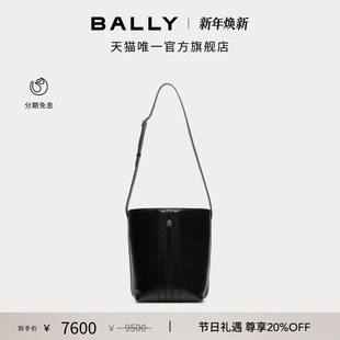 BALLY巴利BECKETT黑色牛皮革女士水桶包6310798 尊享特惠