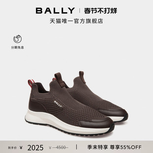【尊享特惠】BALLY巴利OUTLINE乌木色皮革男士休闲鞋6312846