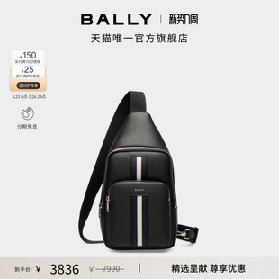 斜挎包6307876 BALLY巴利黑色牛皮革男士 尊享特惠