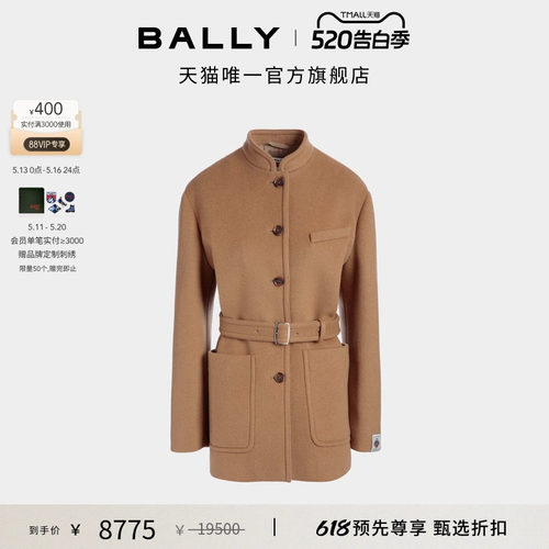 【618预先尊享】BALLY巴利OUTERWEAR绵羊毛棕色女士夹克6311800