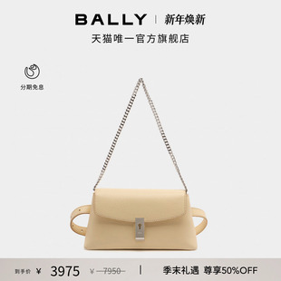 ME牛皮革女士迷你手提包6311742 BALLY巴利LOCK 尊享特惠