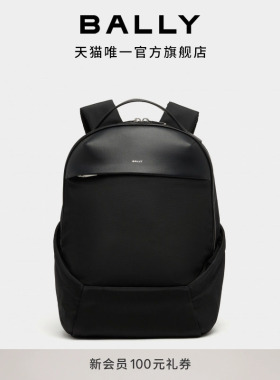 【新品】BALLY巴利26春夏VOGEL黑色男士双肩包6313606