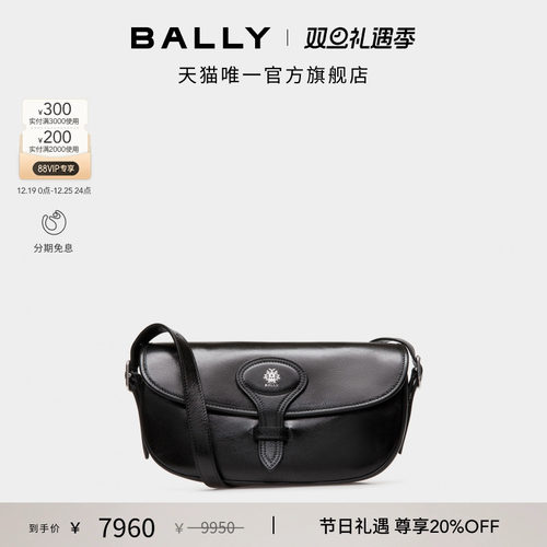 【尊享特惠】BALLY巴利BECKETT黑色牛皮革女士斜挎包6310486