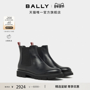【尊享特惠】BALLY巴利黑色牛皮革女士切尔西靴6313385