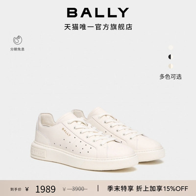 【尊享特惠】BALLY巴利26春夏BALLY LIFT牛皮革运动休闲鞋6313845