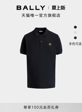 【3期免息】BALLY巴利CUTSEW蓝色棉质男士短袖polo衫6308038
