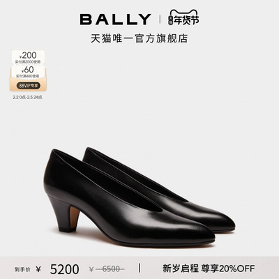 【尊享特惠】BALLY巴利ALVA黑色羊皮革女士高跟鞋6310876