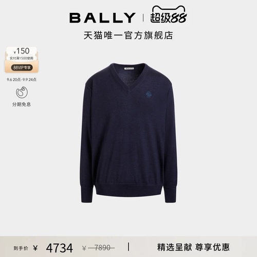 【尊享折扣】BALLY巴利KNITWEAR深蓝色男士V领针织衫6310368