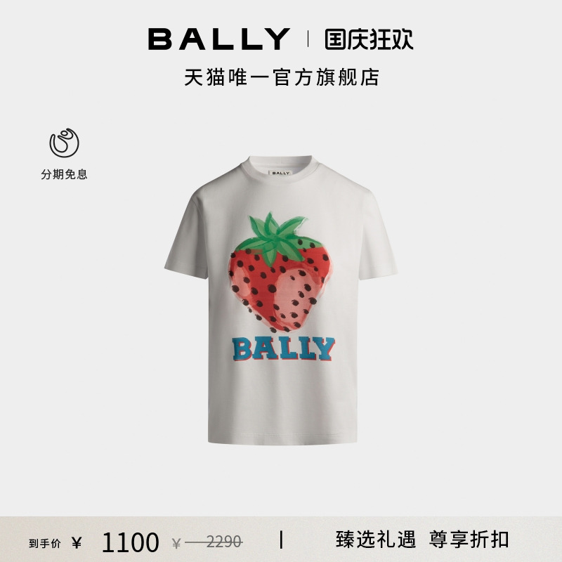 BALLY巴利白色棉质女士T恤6313286