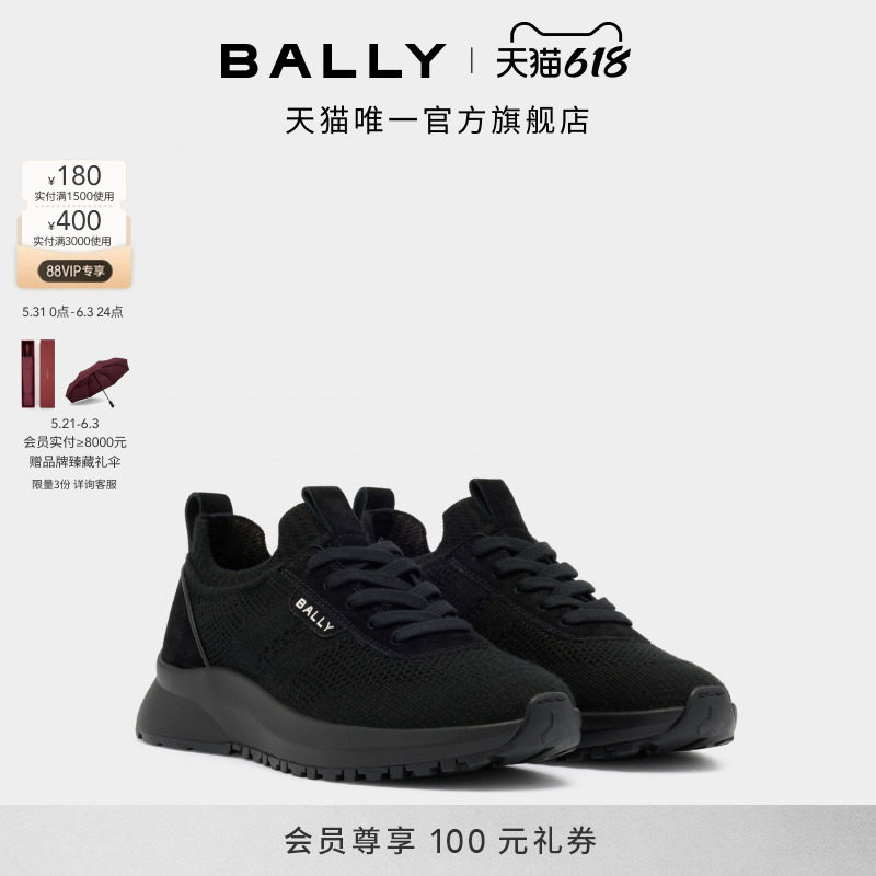 【12期免息】BALLY巴利OUTLINE黑色男士运动休闲鞋6311751