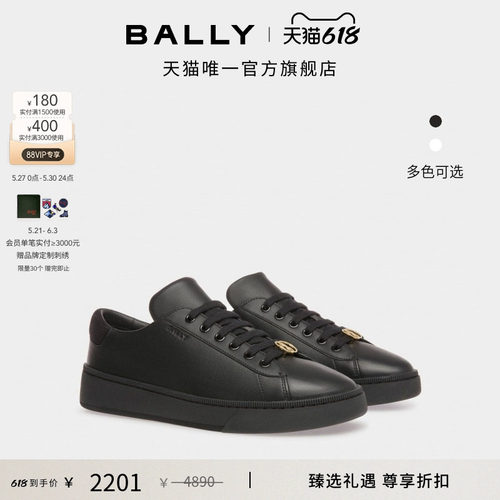 BALLY巴利男士黑色RAISE运动鞋