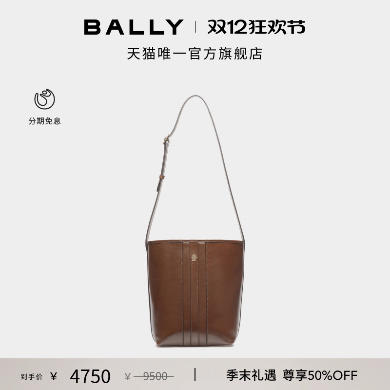 【尊享特惠】BALLY巴利BECKETT牛皮革女士水桶包6310797