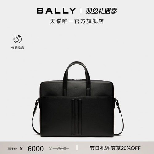 【尊享特惠】BALLY巴利MYTHOS黑色牛皮革男士公文包6308372