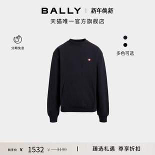 卫衣6310638 BALLY巴利深蓝色棉质男士 节日礼物