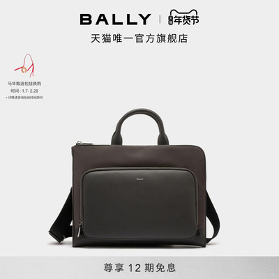 【尊享特惠】BALLY巴利25秋冬VOGEL灰色牛皮革男士公文包6311804