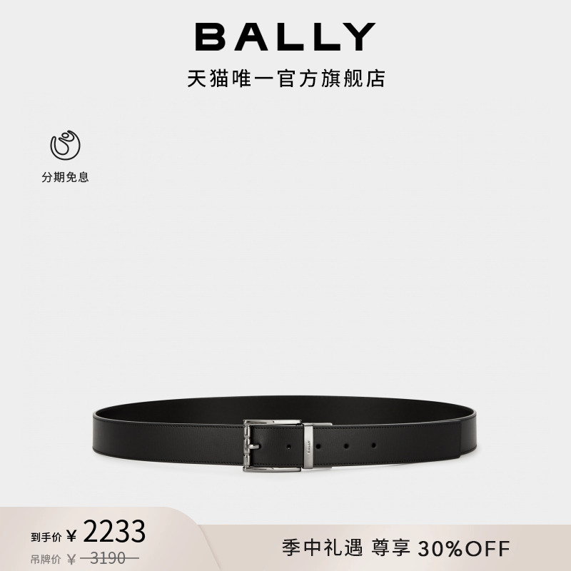 7ۡBALLYţƤʿ˫63087772121.35Ԫ