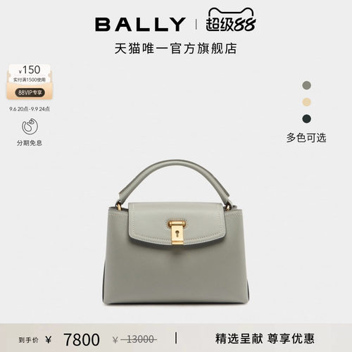 【尊享折扣】BALLY巴利25秋冬LOCK ME牛皮革女士手提包6312043