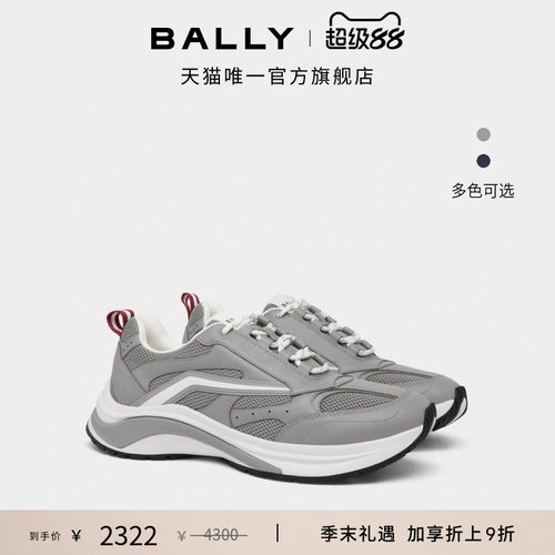 【尊享特惠】BALLY巴利26春夏WOGE灰色牛皮革男士休闲鞋6314173