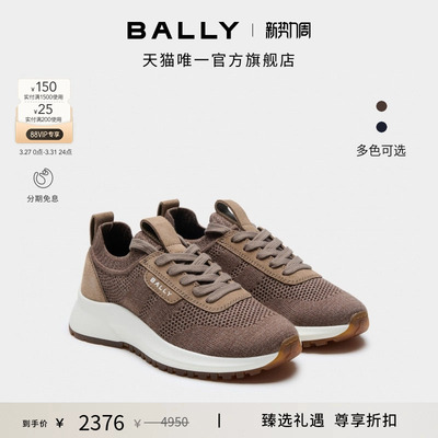 【尊享折扣】BALLY巴利OUTLINE女士运动休闲鞋6312106