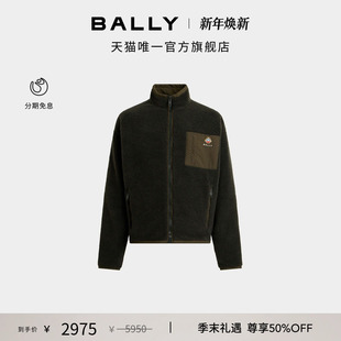外套6311962 BALLY巴利25秋冬墨绿色男士 新品
