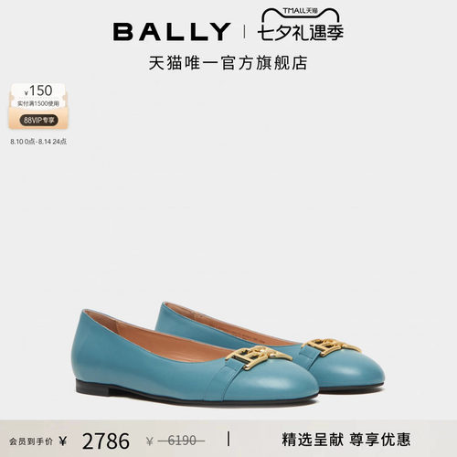 【尊享特惠】BALLY巴利蓝色牛皮革女士平底鞋6315169