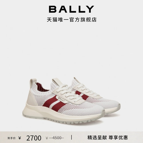 【尊享折扣】BALLY巴利OUTLINE红白条纹女士休闲运动鞋6310458