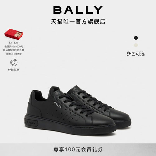 【新品】BALLY巴利26春夏BALLY LIFT牛皮革男士休闲鞋6313750