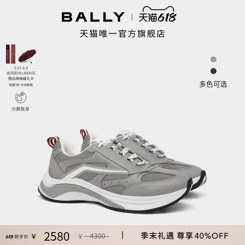 【尊享特惠】BALLY巴利26春夏WOGE灰色牛皮革男士休闲鞋6314173