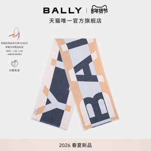 【新品】BALLY巴利26春夏驼色羊毛围巾6313700