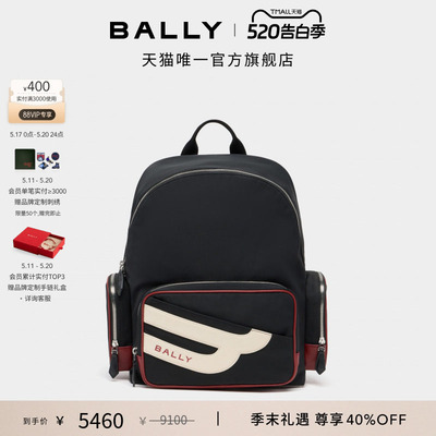 【尊享特惠】BALLY巴利26春夏COMPETITION黑色男士双肩包6313604