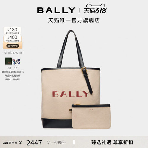 【尊享折扣】BALLY巴利SUMMER PACK拼色女士托特包6308392