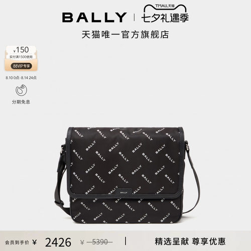 【尊享特惠】BALLY巴利黑色男士邮差包6314892