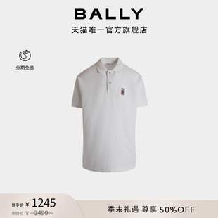polo衫 尊享5折 BALLY巴利白色棉質(zhì)男士 6310641