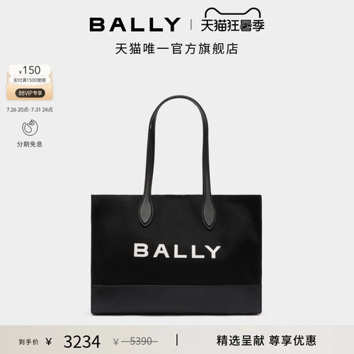 【尊享特惠】BALLY巴利黑色女士托特包6314832