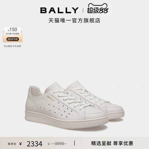 【尊享折扣】BALLY巴利TENNIS牛皮革男士休闲鞋6310530