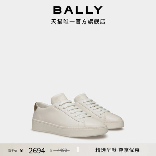 【尊享折扣】BALLY巴利RAISE拼色牛皮革女士休闲鞋6309149